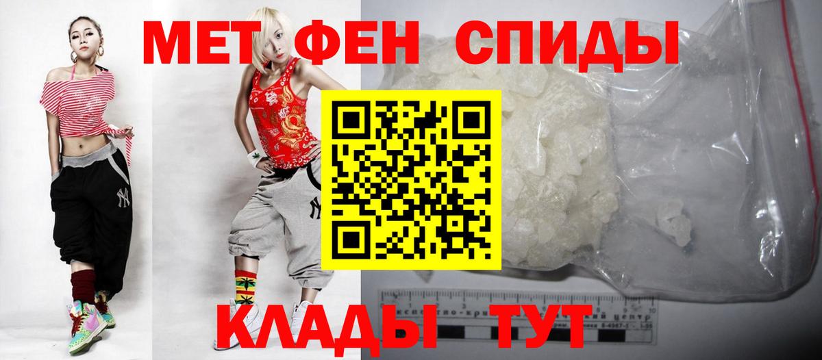 АМФЕТАМИН Premium Верхняя Пышма