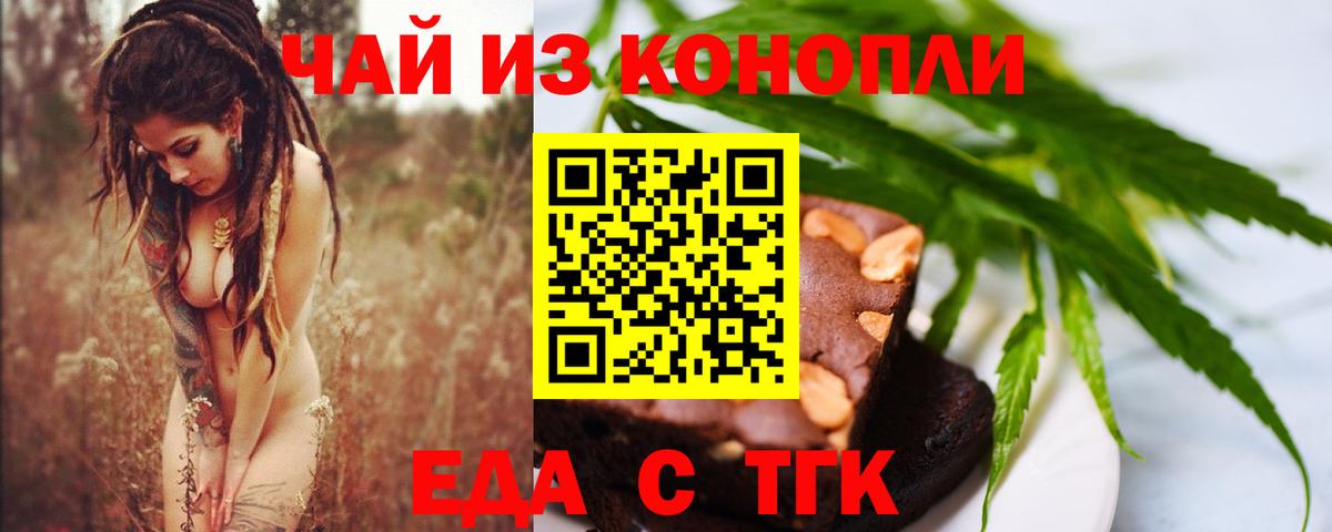Верхняя Пышма  Canna-Cookies марихуана  Вход с VPN 