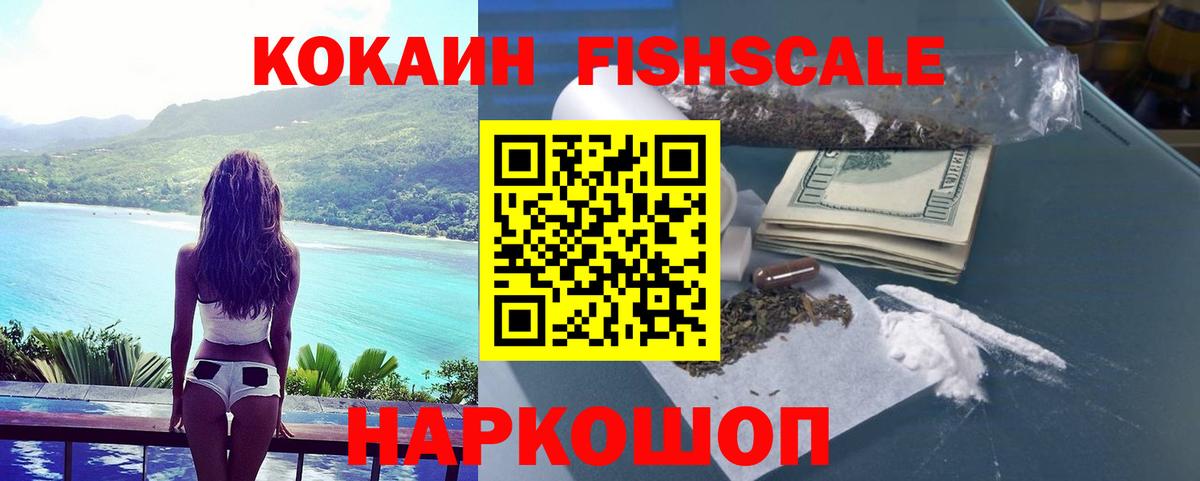 где можно купить наркотик  Кокаин Боливия  КОКАИН  Вход с VPN  Верхняя Пышма 