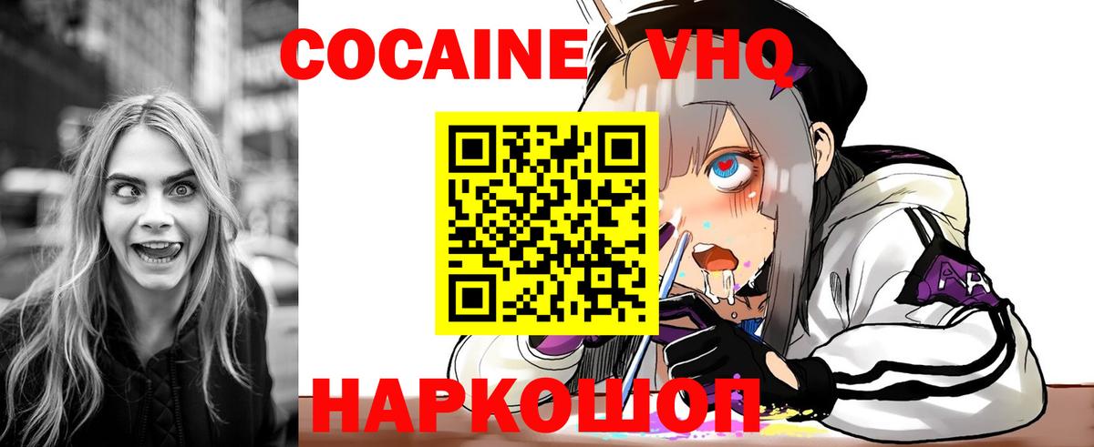 COCAIN Боливия Верхняя Пышма