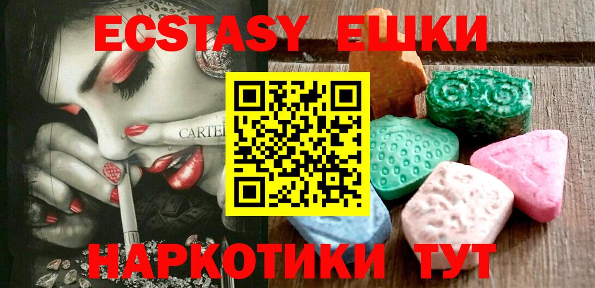 ЭКСТАЗИ Philipp Plein  Ecstasy 99%  Верхняя Пышма  Вход с VPN 