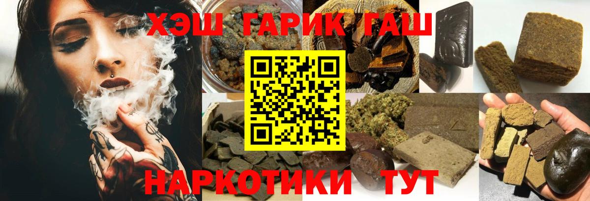 ГАШ Cannabis Верхняя Пышма