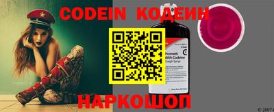 прущие грибы Аргун