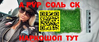 герыч Апрелевка