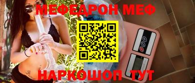 прущие грибы Аргун