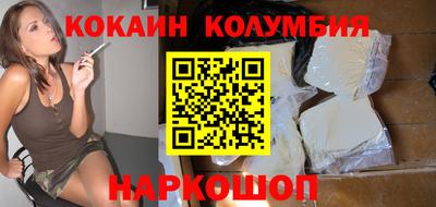 прущие грибы Аргун