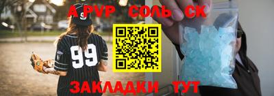 МДПВ Апшеронск