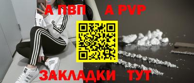 МДПВ Апшеронск
