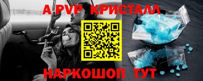 герыч Апрелевка