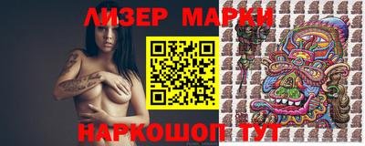прущие грибы Аргун