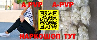 МДПВ Апшеронск
