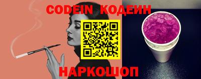 прущие грибы Аргун