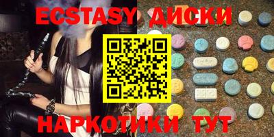 прущие грибы Аргун