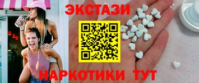 прущие грибы Аргун