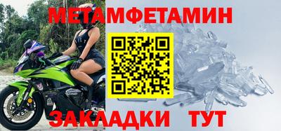 прущие грибы Аргун