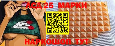 прущие грибы Аргун