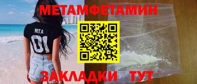 прущие грибы Аргун