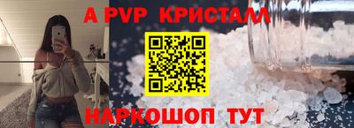 МДПВ Апшеронск