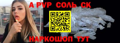 прущие грибы Аргун