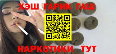 прущие грибы Аргун