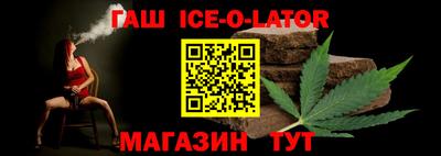 герыч Апрелевка