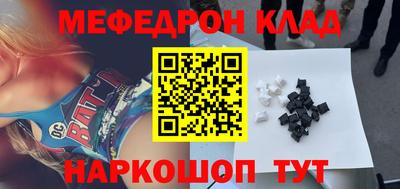 прущие грибы Аргун