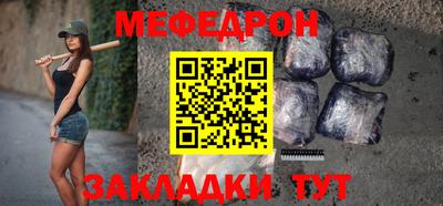 МДПВ Апшеронск