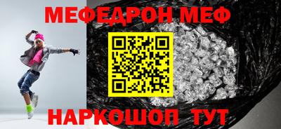 МДПВ Апшеронск