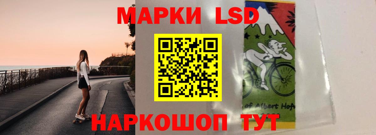 LSD-25 экстази кислота  ЛСД экстази ecstasy  LSD-25 экстази  Вход с VPN  Верхняя Пышма 