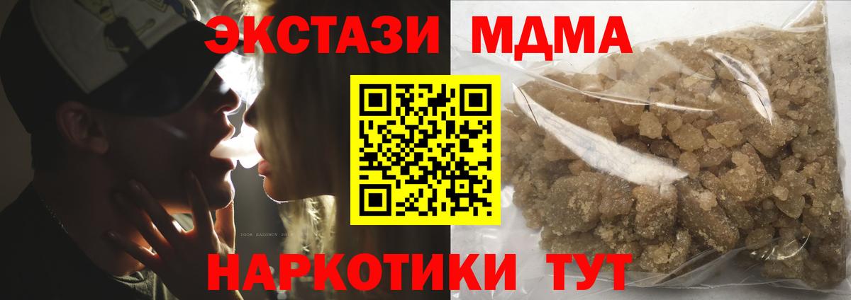 MDMA Molly Верхняя Пышма