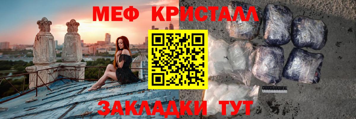 Мефедрон мука Верхняя Пышма