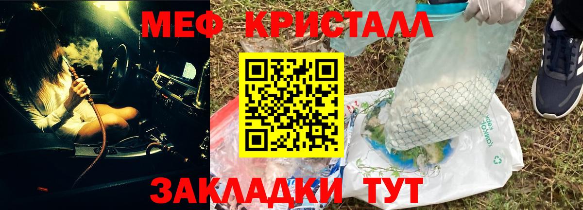 МЕФ мяу мяу  ссылка на мегу зеркало  Верхняя Пышма  Мефедрон  Вход с VPN  Меф mephedrone  Меф 