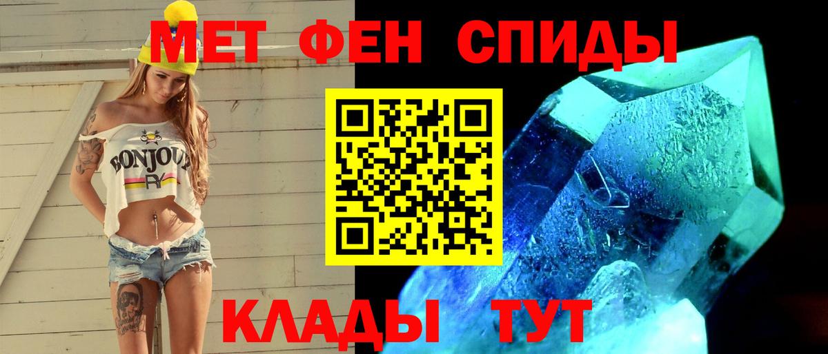 Верхняя Пышма  Первитин винт  Вход с VPN  Первитин винт 