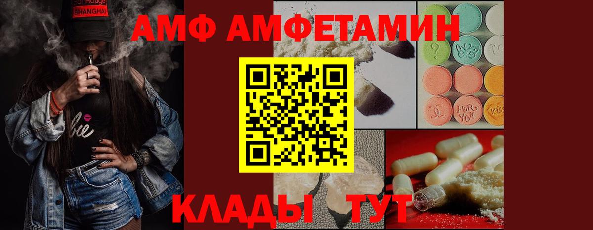 Первитин пудра Верхняя Пышма