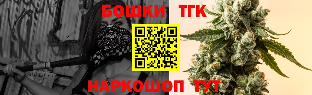 Шишки марихуана сатива  Вход с VPN  Канабис индика  Конопля VHQ  Верхняя Пышма 